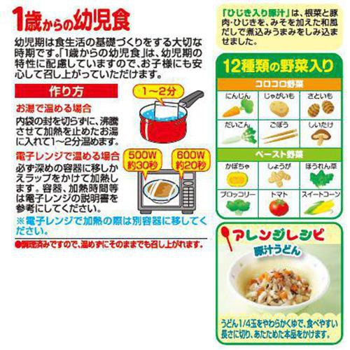 江崎グリコ 1歳からの幼児食 ひじき入り豚汁 2食入 85g x 2袋入