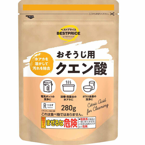 おそうじ用 クエン酸 280g トップバリュベストプライス