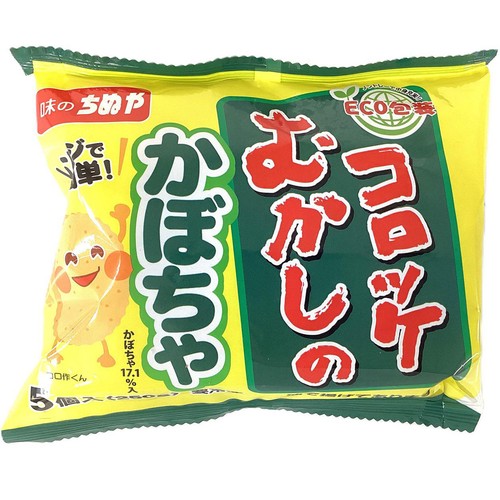 味のちぬや むかしのコロッケ かぼちゃ 【冷凍】 50g x 5個入