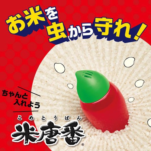 エステー 米唐番5kgタイプ 30g