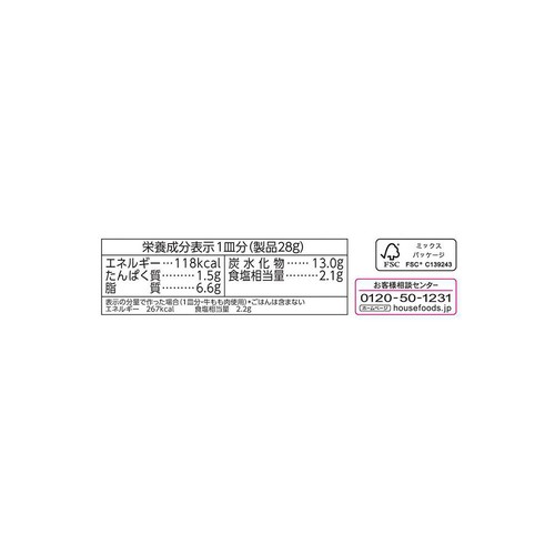 ハウス食品 ザ・カリー辛口 140g