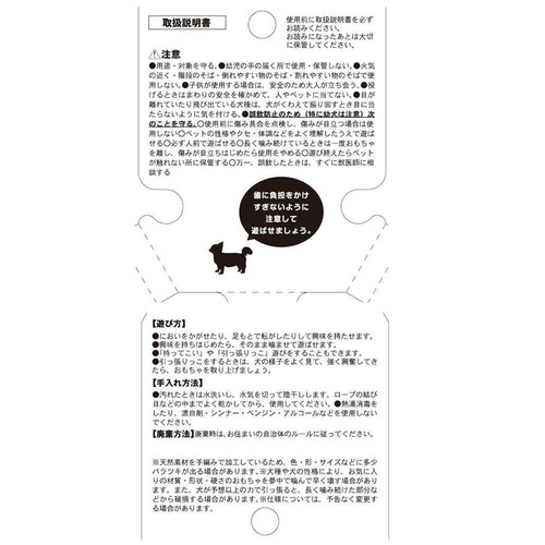 【ペット用】 ドギーマンハヤシ コットンフォアーボール Sサイズ 1個
