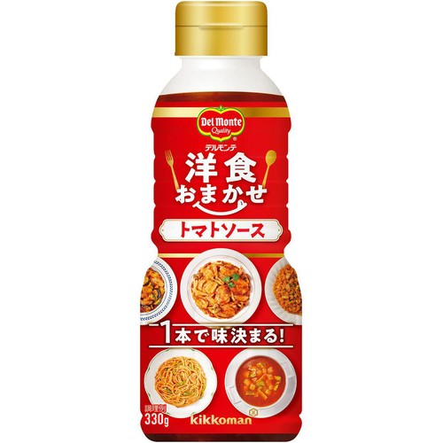 キッコーマン 洋食おまかせ トマトソース 330g
