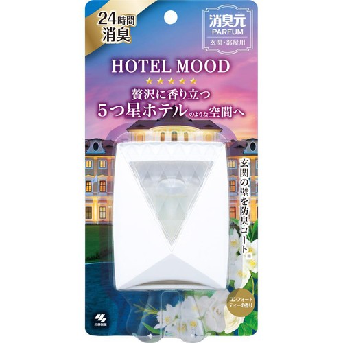 小林製薬 消臭元パルファム HOTELMOOD 玄関・部屋用 コンフォートティー 5.8ml