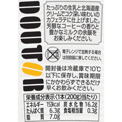 協同乳業 ドトール 生乳たっぷりラテ 200g