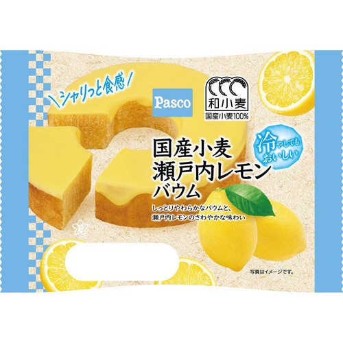 パスコ 国産小麦 瀬戸内レモンバウム 1個入