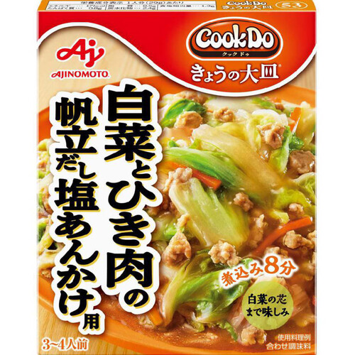 味の素 CookDo きょうの大皿 白菜とひき肉の帆立だし塩あんかけ用 3～4人前 100g