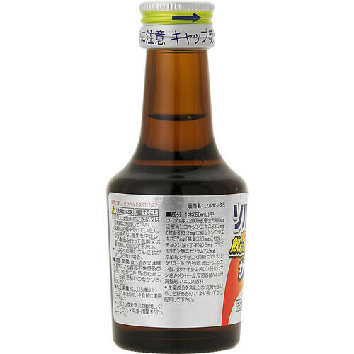 大鵬薬品 ソルマック5 50mL