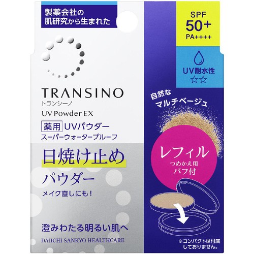 第一三共ヘルスケア トランシーノ 薬用UVパウダーEX レフィル 11g