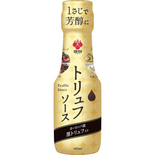 盛田 トリュフソース 100ml