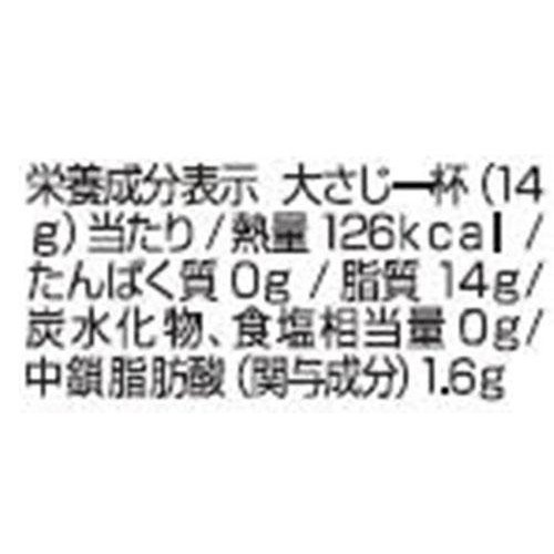 日清オイリオ MCTリセッタ 200g
