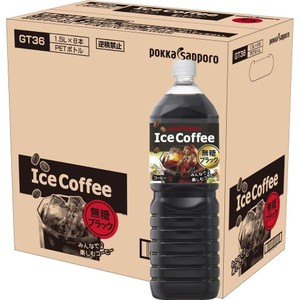 ポッカサッポロ アイスコーヒー ブラック 無糖 1ケース 1500ml x 8本