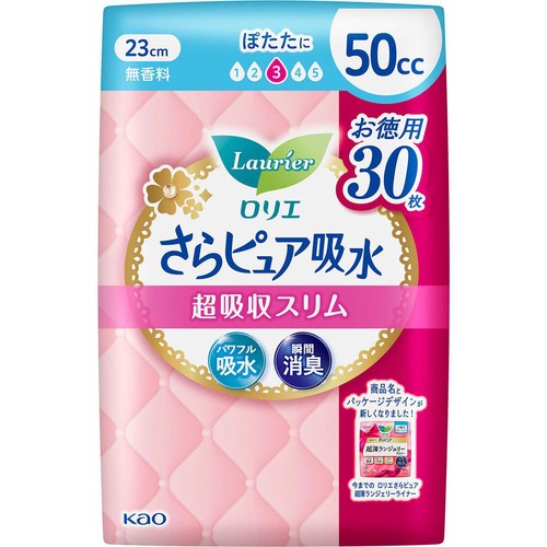 花王 ロリエ さらピュア吸水 超吸収スリム 50cc 無香料 23cm 30枚