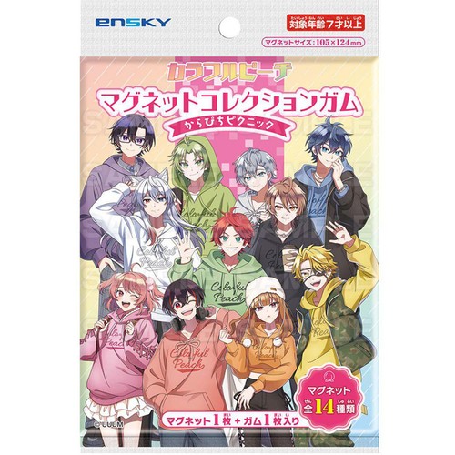 エンスカイ カラフルピーチ マグネットコレクションガム からぴちピクニック 1枚入