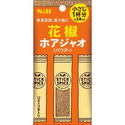 エスビー食品 スティックスパイス 花椒 3.6g