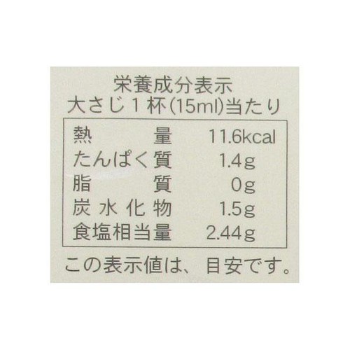 ちば醤油 下総醤油 290ml