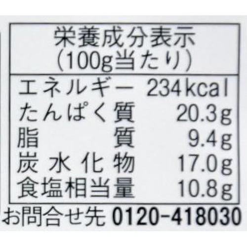 カクキュー 有無 国産有機大豆 八丁味噌 銀袋 200g