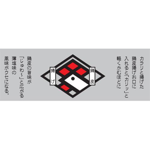 PLUSワン おつまみ鶏皮揚げ 塩味 30g