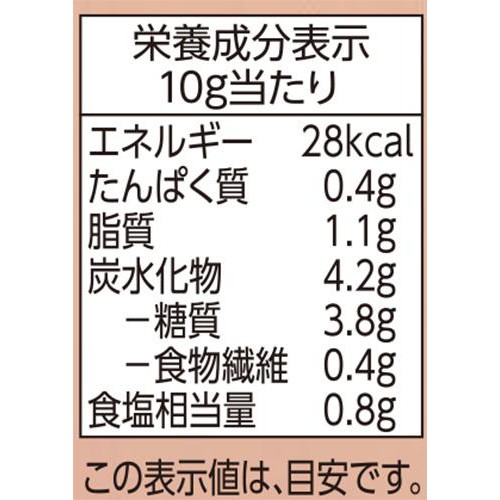 国産からし 43g トップバリュ