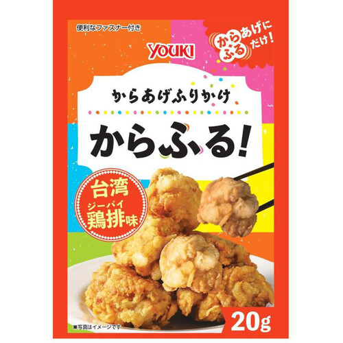 ユウキ食品 からあげ ふりかけからふる! 台湾鶏排味 20g