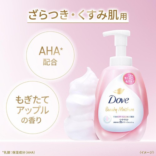 ユニリーバ ダヴ ビューティーモイスチャー 泡ボディウォッシュ つややか つめかえ用 430g