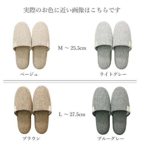 ストロング 来客用スリッパ Mサイズ(〜約25.5cm) ライトグレー