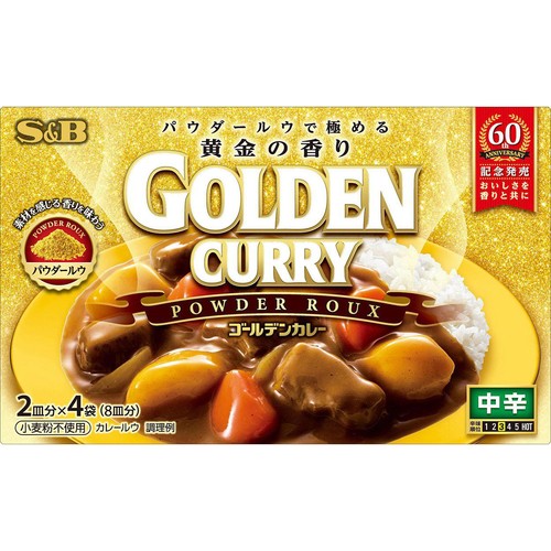 エスビー食品 極める黄金の香り ゴールデンカレー パウダールウ 中辛 2皿分 x 4袋(120g)