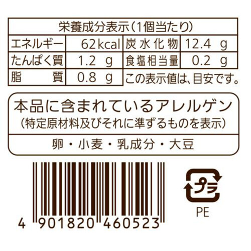 パスコ 白いもちっとパンケーキ【冷凍】 4個入