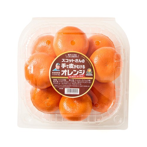 カリフォルニア産サンキスト スコットさんの手で皮がむけるオレンジ