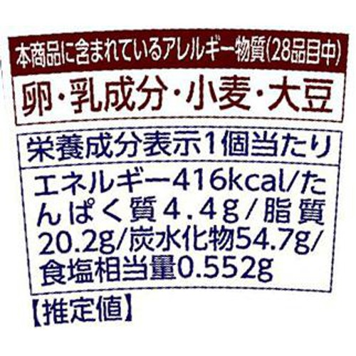 赤城乳業 スペシャルパフェトリプルクッキー & バニラ 300ml
