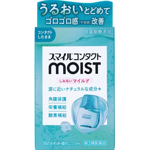 【第3類医薬品】スマイルコンタクトモイスト マイルド 12mL