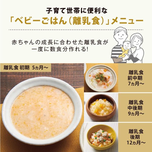 象印マホービン STAN. IH炊飯ジャー 5.5合 ブラック NWSB10BA