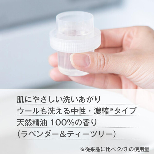 サラヤ ハッピーエレファント 液体洗濯用洗剤 コンパクト 600ml