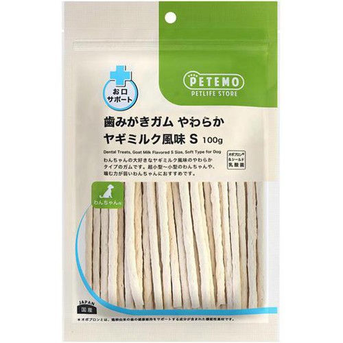 【ペット用】 PETEMO 歯みがきガムやわらか ヤギミルク風味 S 100g