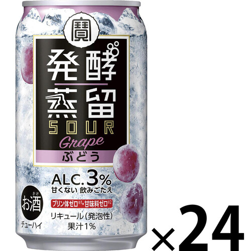 【3%】 タカラ 発酵蒸留サワー ぶどう 1ケース 350ml x 24本