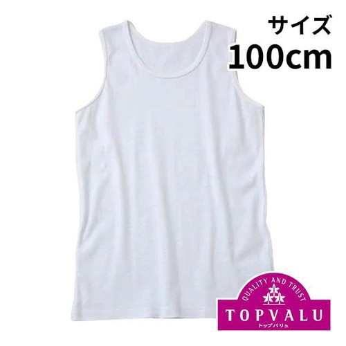 PEACE FIT(ピースフィット) COOL コットン タンクトップ シロ 100cm トップバリュ