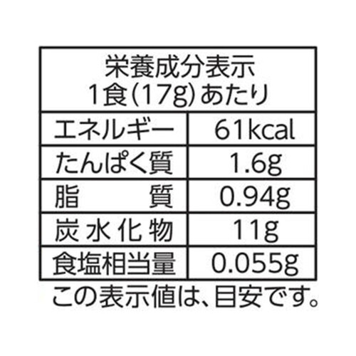 丸美屋 黒みつきなこ 34g