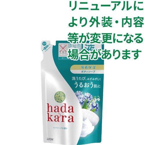 ライオン hadakara ボディソープ リッチソープの香り つめかえ用 360ml