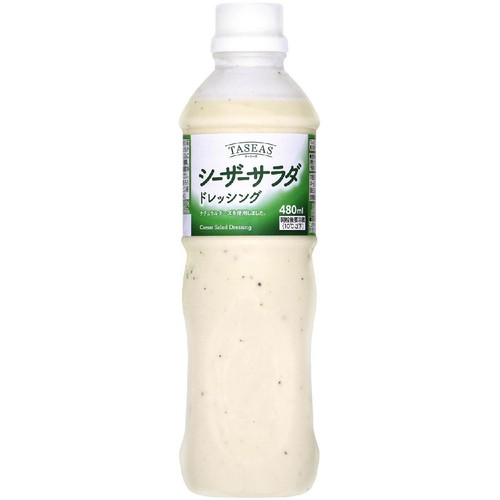 テーシーズシーザーサラダドレッシング 480ml