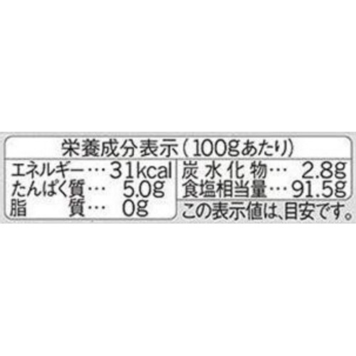 味の素 アジシオ 110g