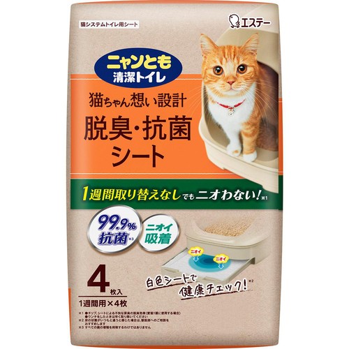 【ペット用】 エステー ニャンとも清潔トイレ 脱臭・抗菌シート 4枚