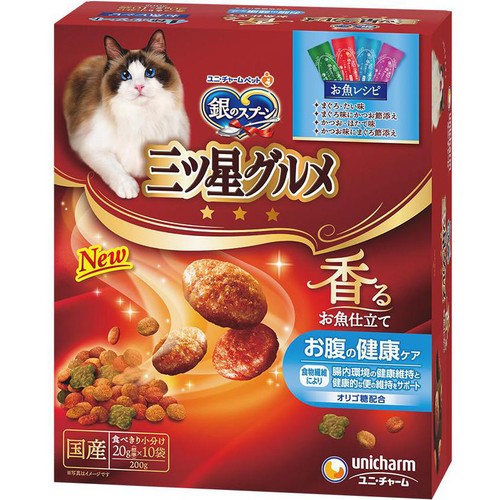 【ペット用】 ユニ・チャーム 銀のスプーン 三ツ星グルメ  香るお魚仕立て お腹の健康ケア アソート 200g(20g x 10袋)