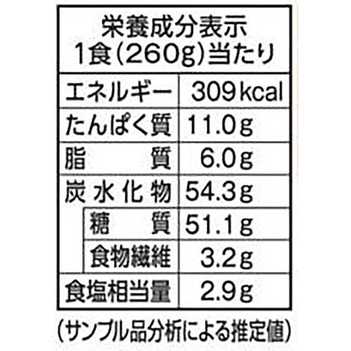 日清製粉ウェルナ マ・マー RICH-NA リッチーナ 金時鯛と明太子のおだしパスタ【冷凍】 260g