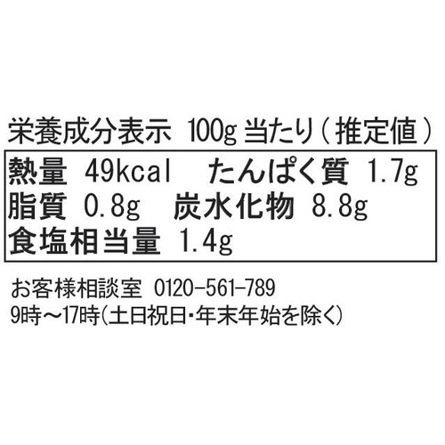 オールドエルパソ チャンキー トマトサルサディップ マイルド 312g