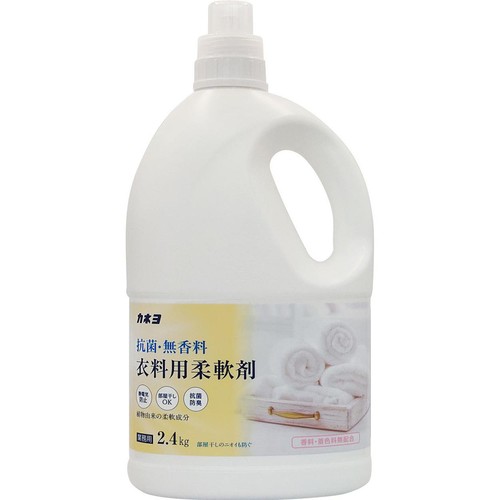 カネヨ石鹸 抗菌無香料柔軟剤 2.4kg