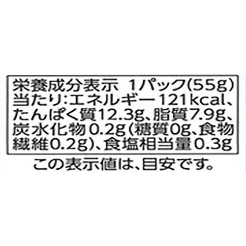 【冷蔵】荒ほぐし 骨・皮取り あじ 55g トップバリュ