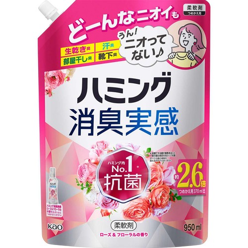 5きのこ母ちゃん専用♡ハミングFine柔軟剤❤️450ml  30個 Amazon | ハミング素肌おもい 柔軟剤 ふわもふ贅沢な肌ざわり