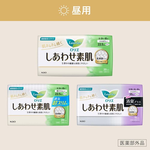 花王 ロリエ しあわせ素肌 消臭プラス 特に多い昼用 ふんわりタイプ 羽つき 25cm 15個