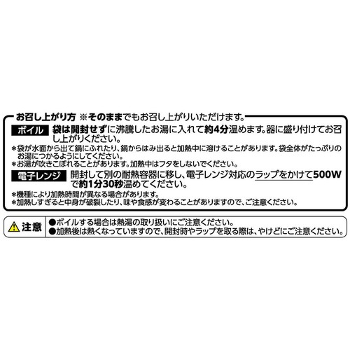 ASC認証 レモンの風味をきかせた尾付きえびのマヨソース和え 135g トップバリュ