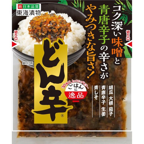 東海漬物 どん辛 90g